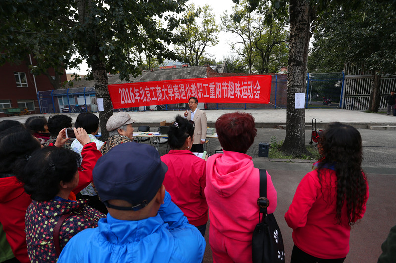 bb电子游戏官网(中国)官方网站