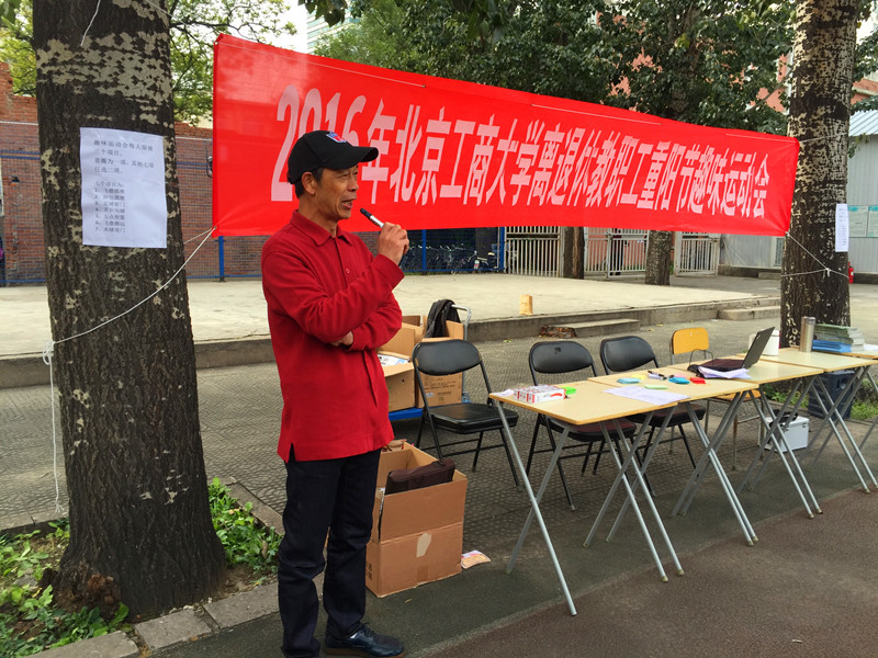 bb电子游戏官网(中国)官方网站