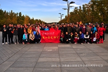 bb电子游戏官网(中国)官方网站