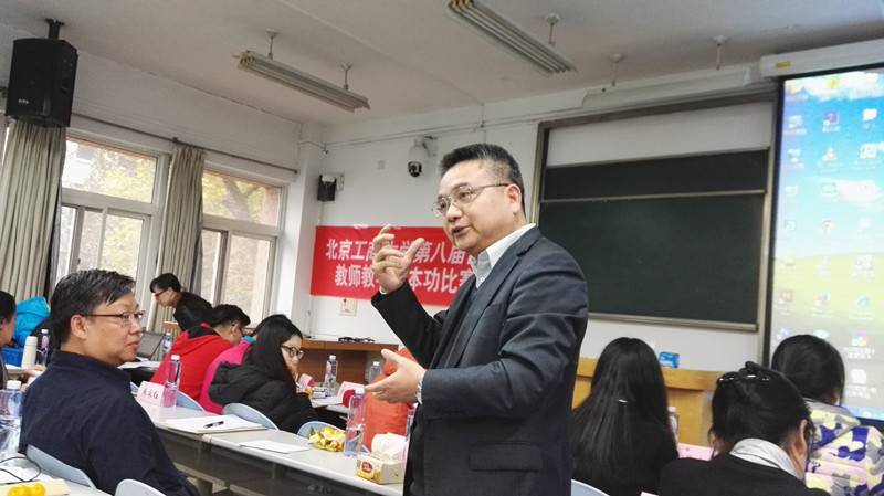 bb电子游戏官网(中国)官方网站