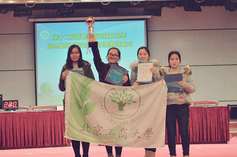 bb电子游戏官网(中国)官方网站