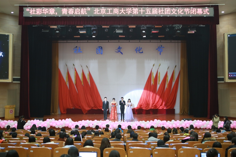 bb电子游戏官网(中国)官方网站