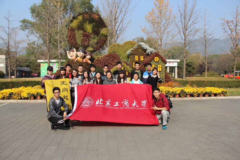 bb电子游戏官网(中国)官方网站