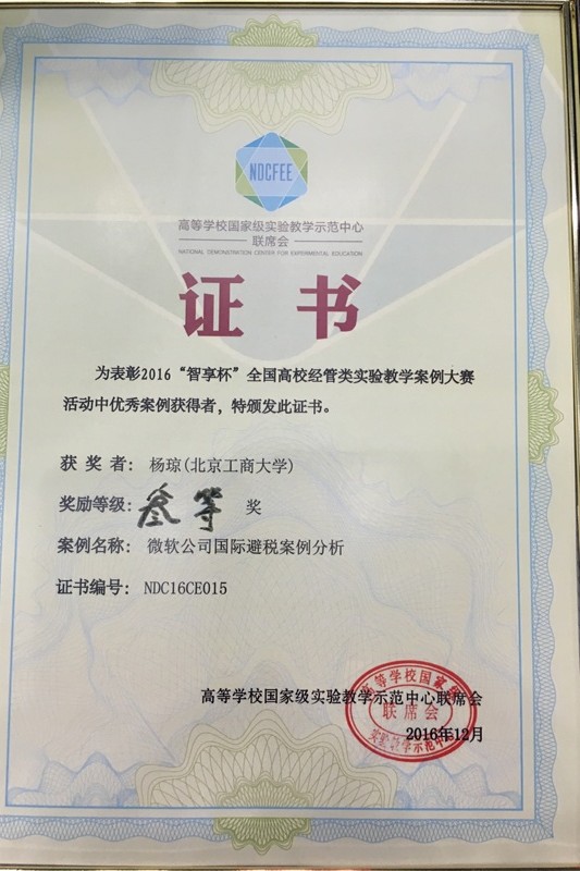 bb电子游戏官网(中国)官方网站