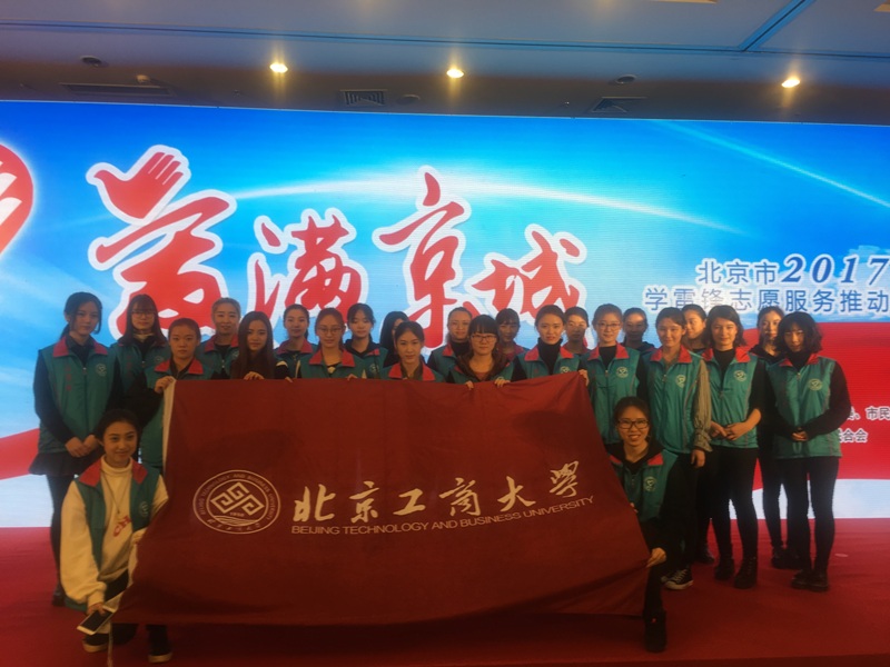 bb电子游戏官网(中国)官方网站