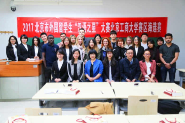 bb电子游戏官网(中国)官方网站