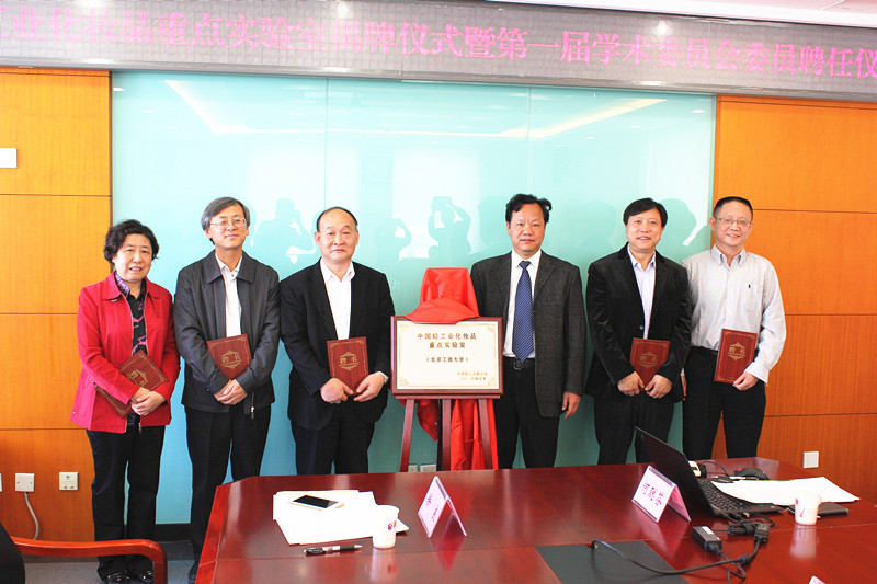 bb电子游戏官网(中国)官方网站