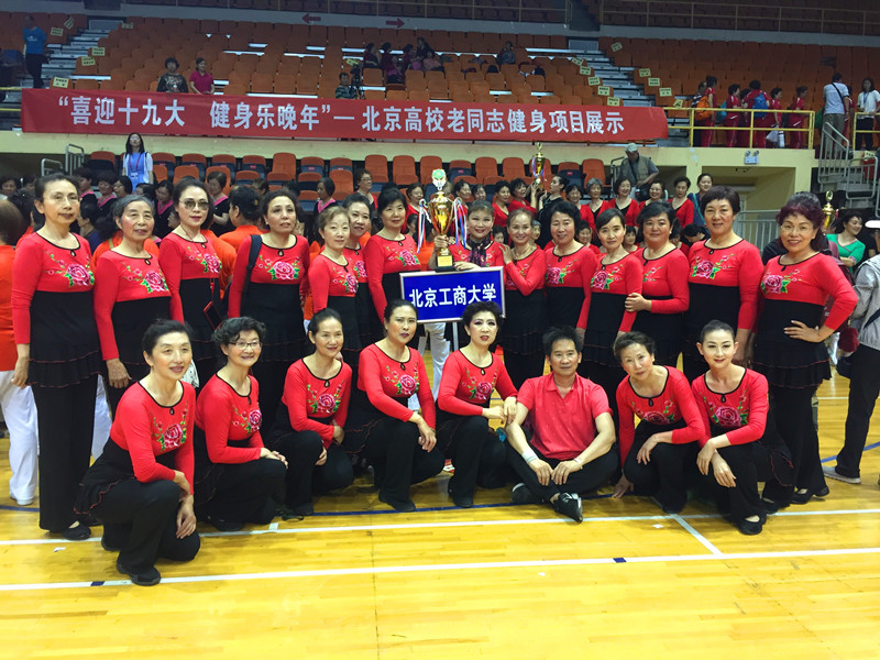 bb电子游戏官网(中国)官方网站