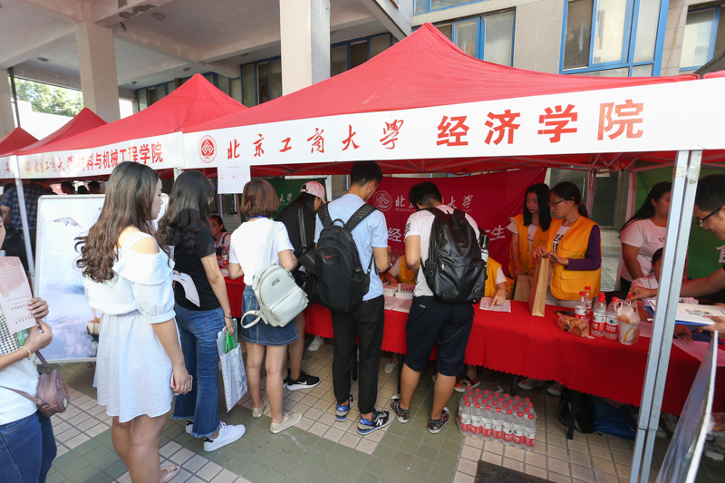 bb电子游戏官网(中国)官方网站