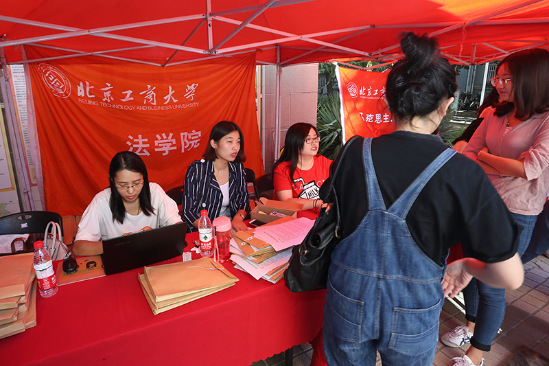 bb电子游戏官网(中国)官方网站