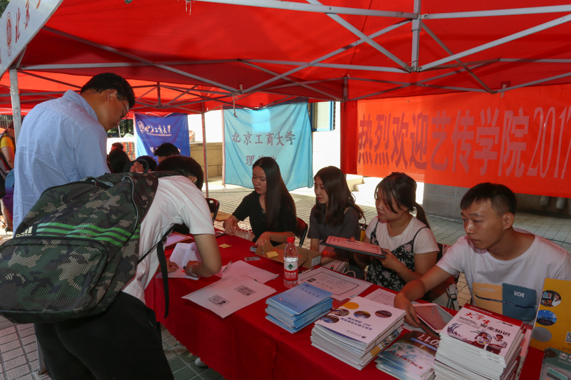 bb电子游戏官网(中国)官方网站