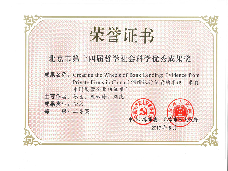 bb电子游戏官网(中国)官方网站