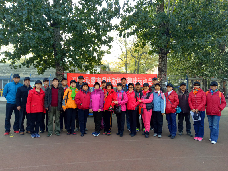 bb电子游戏官网(中国)官方网站