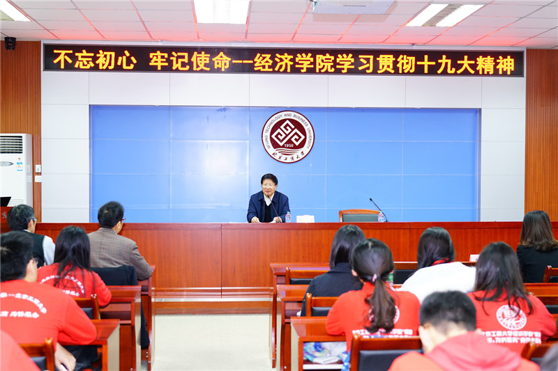 bb电子游戏官网(中国)官方网站