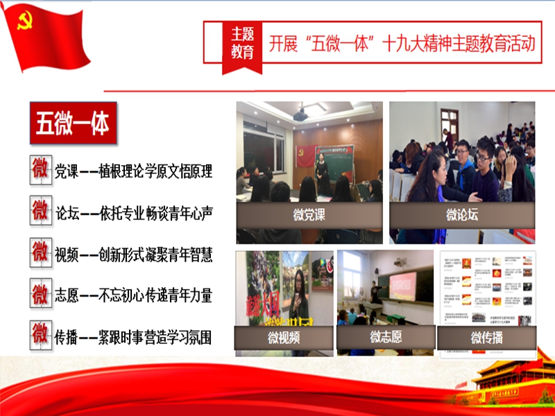 bb电子游戏官网(中国)官方网站