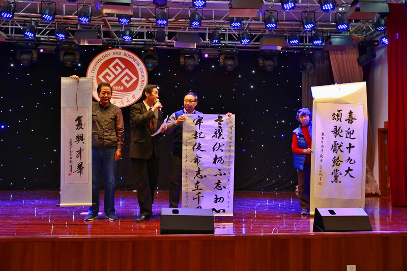 bb电子游戏官网(中国)官方网站