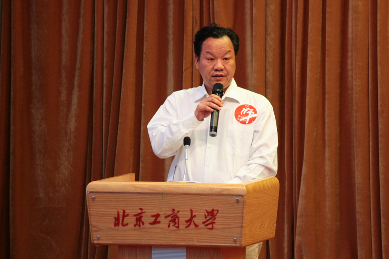 bb电子游戏官网(中国)官方网站