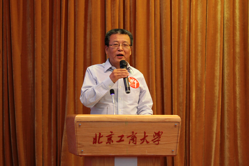 bb电子游戏官网(中国)官方网站