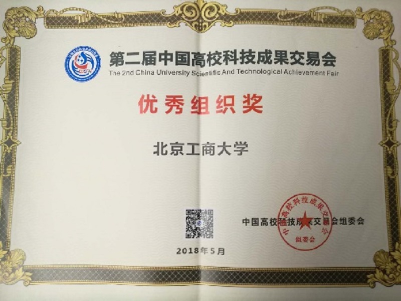 bb电子游戏官网(中国)官方网站