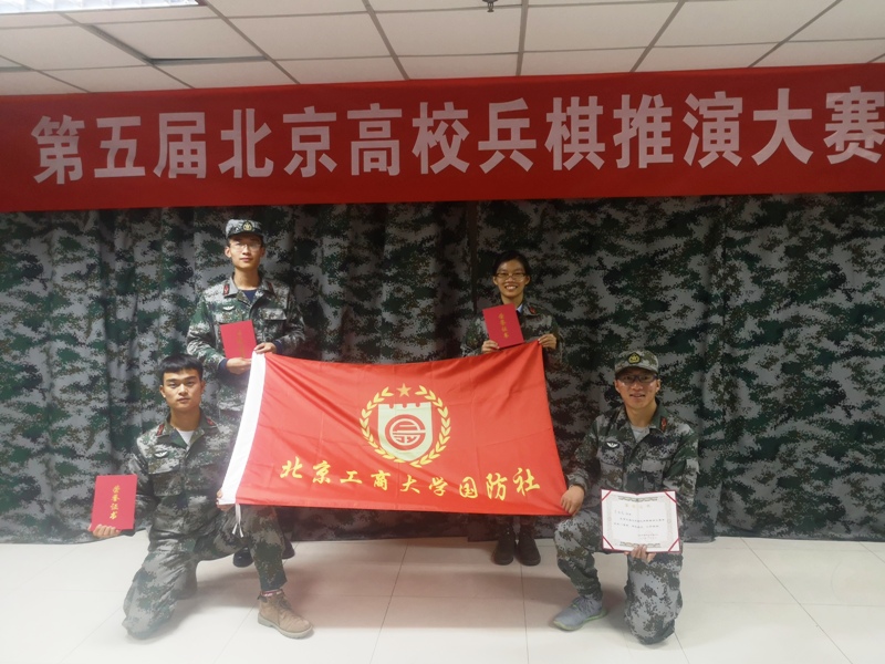 bb电子游戏官网(中国)官方网站