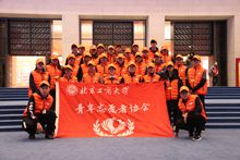 bb电子游戏官网(中国)官方网站