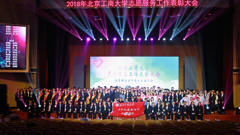 bb电子游戏官网(中国)官方网站