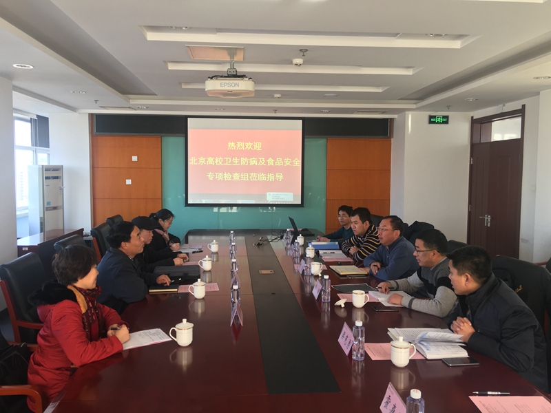 bb电子游戏官网(中国)官方网站