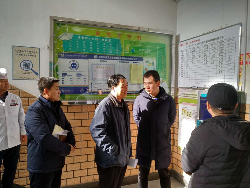 bb电子游戏官网(中国)官方网站