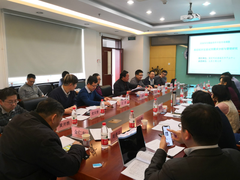 bb电子游戏官网(中国)官方网站