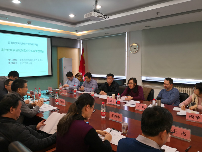 bb电子游戏官网(中国)官方网站