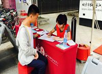 bb电子游戏官网(中国)官方网站