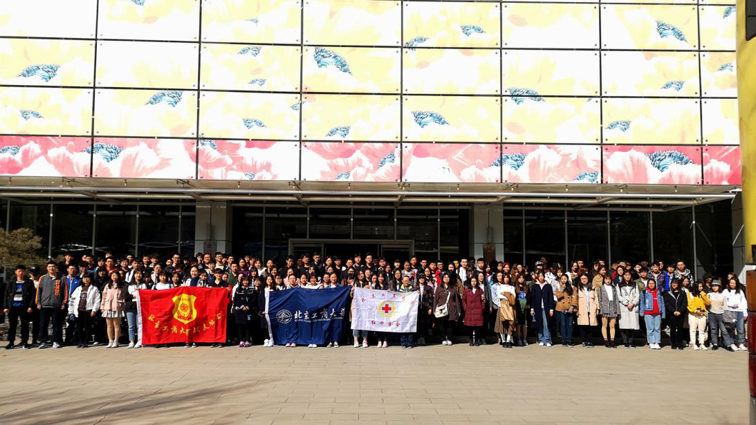 bb电子游戏官网(中国)官方网站