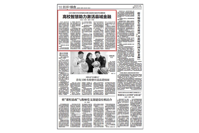 bb电子游戏官网(中国)官方网站