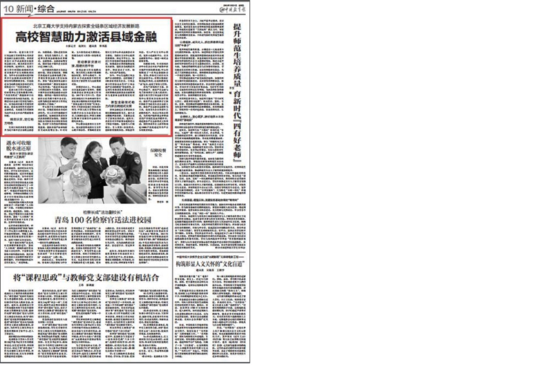 bb电子游戏官网(中国)官方网站