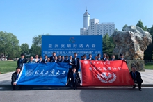 bb电子游戏官网(中国)官方网站