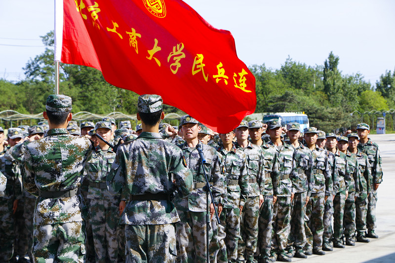 bb电子游戏官网(中国)官方网站