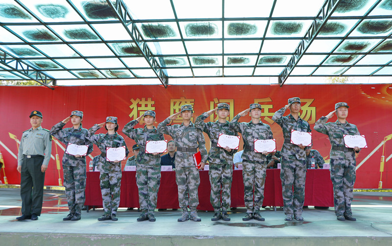 bb电子游戏官网(中国)官方网站