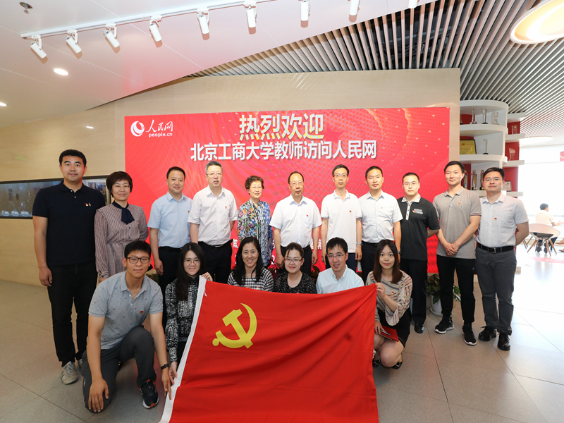 bb电子游戏官网(中国)官方网站