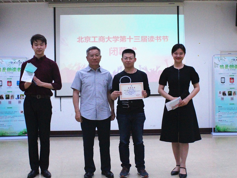 bb电子游戏官网(中国)官方网站