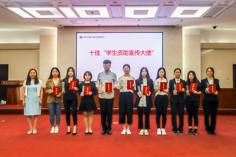 bb电子游戏官网(中国)官方网站