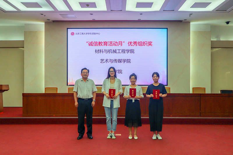 bb电子游戏官网(中国)官方网站