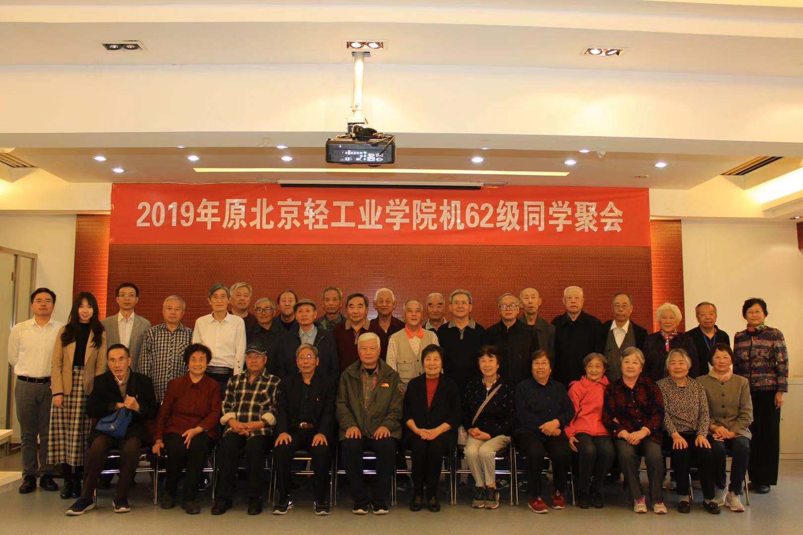 bb电子游戏官网(中国)官方网站