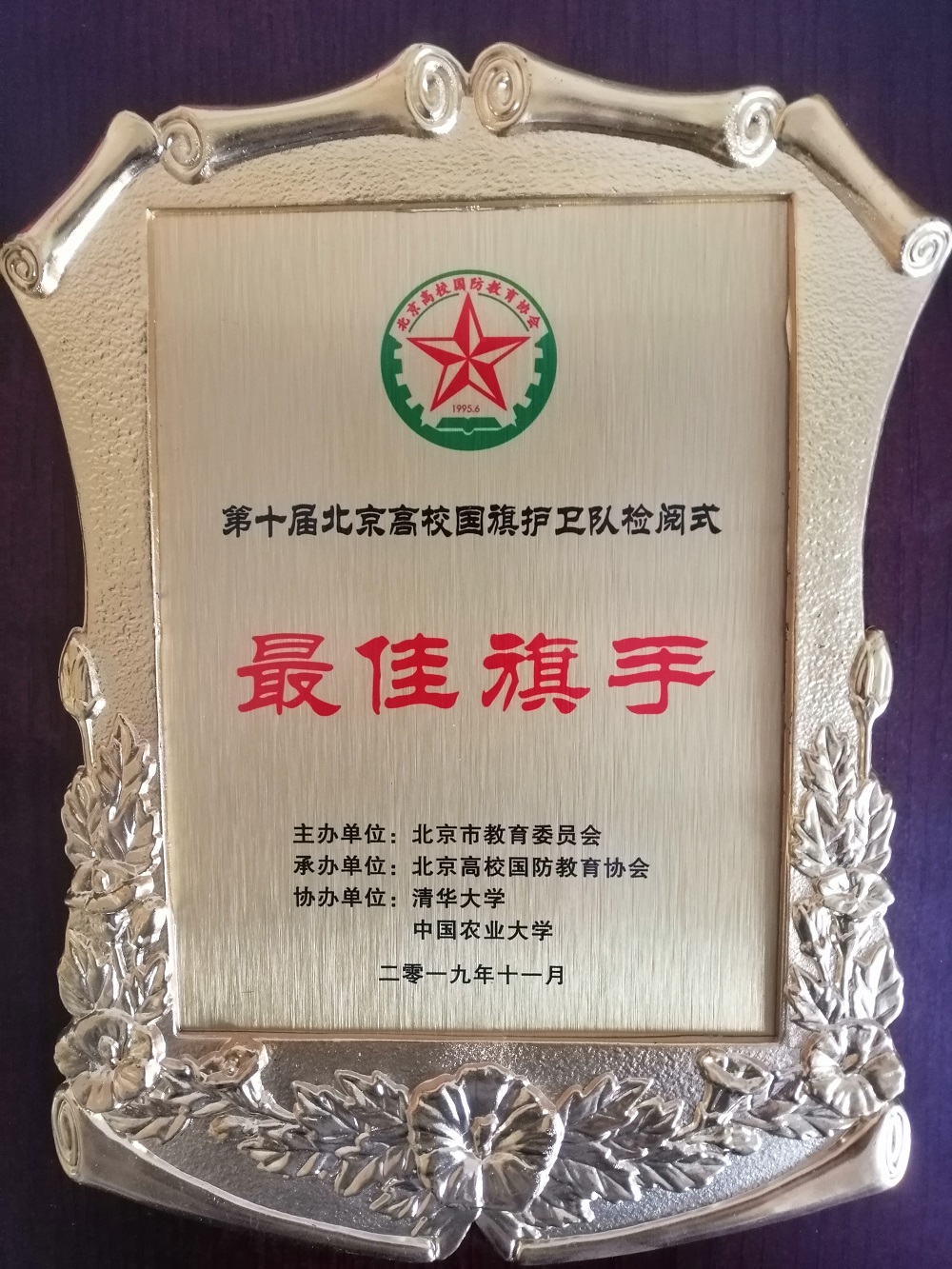 bb电子游戏官网(中国)官方网站