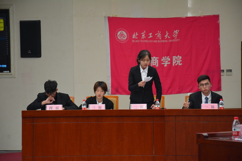 bb电子游戏官网(中国)官方网站