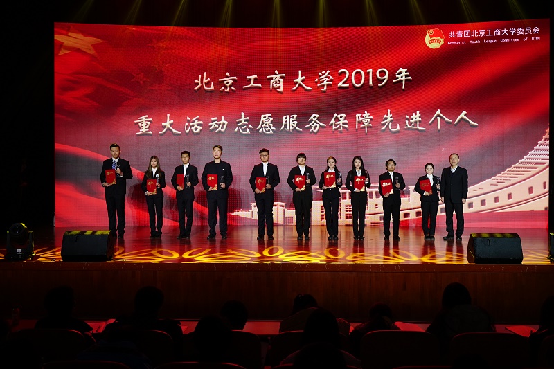 bb电子游戏官网(中国)官方网站