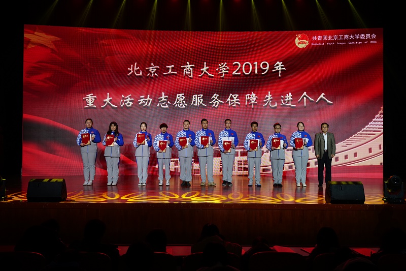 bb电子游戏官网(中国)官方网站