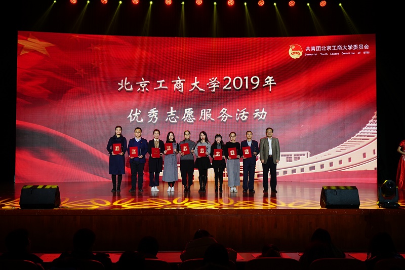 bb电子游戏官网(中国)官方网站