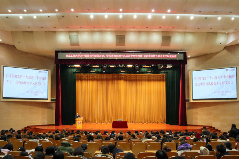 bb电子游戏官网(中国)官方网站