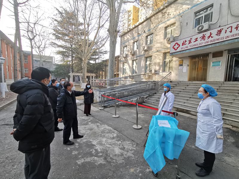 bb电子游戏官网(中国)官方网站