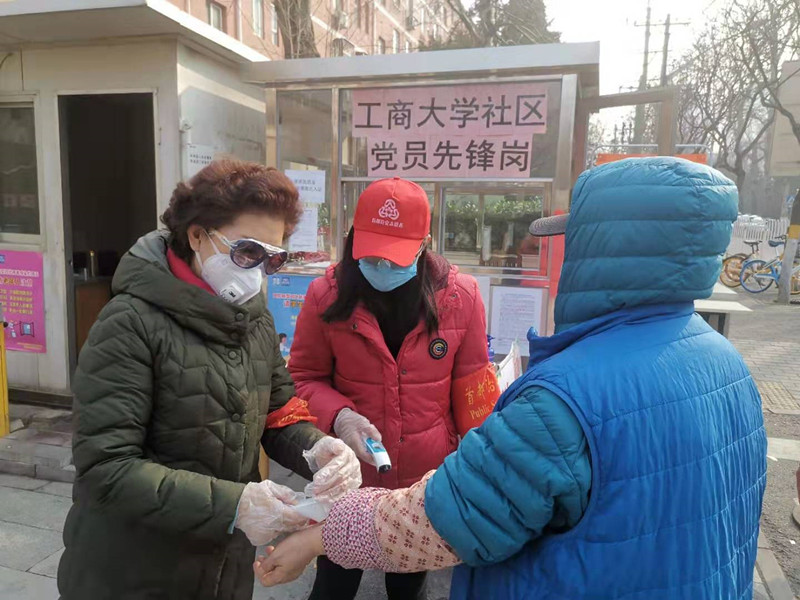 bb电子游戏官网(中国)官方网站